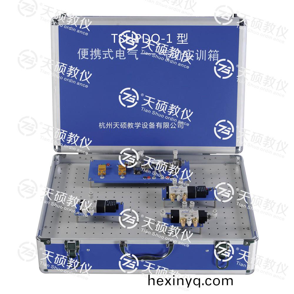 TSHPDQ-1型 便攜(xie)式電(dian)氣(qi)—氣動實(shi)訓(xùn)箱