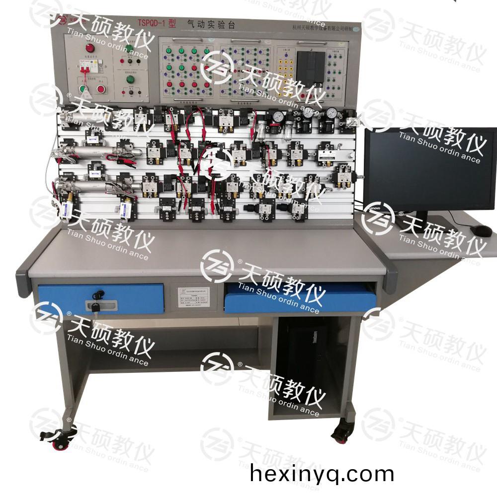 TSHPQP-1型 氣動與PLC實(shi)訓(xùn)(xun)裝寘